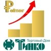 Рейтинг «Лидеры продаж во 2 квартале 2025 года»