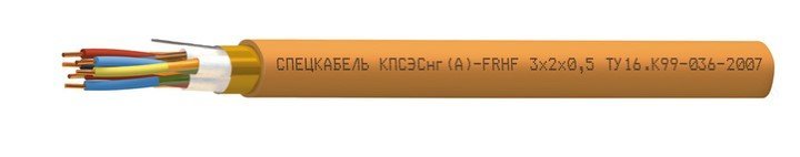 КПСЭСнг(А)-FRHF 1х2х0,75 (Спецкабель)