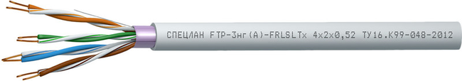 СПЕЦЛАН FTP-3нг(А)-FRLSLTx 4x2x0,52