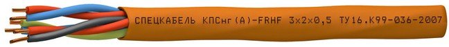 КПСнг(А)-FRHF 4х2х1,0 (Спецкабель)