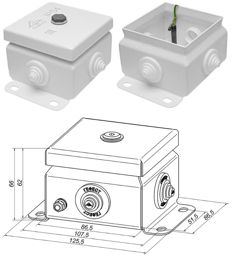 КМ IP55-0808 (без DIN рейки)