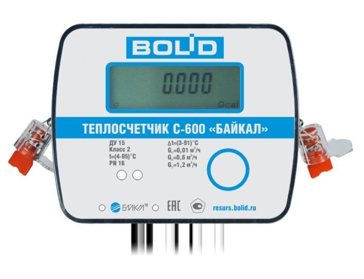 С600-Байкал(BOLID)-20-1,5-RS