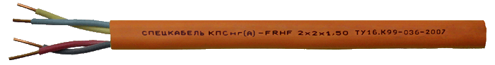 КПСнг(А)-FRHF 1х2х0,35 (Спецкабель)