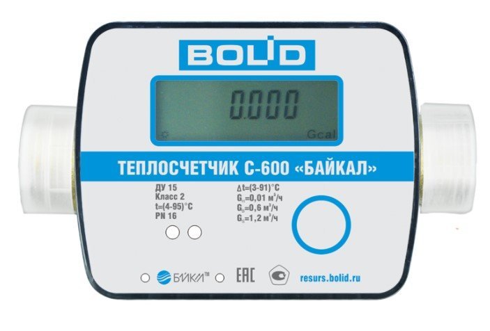 С600-Байкал(BOLID)-20-1,5-Р