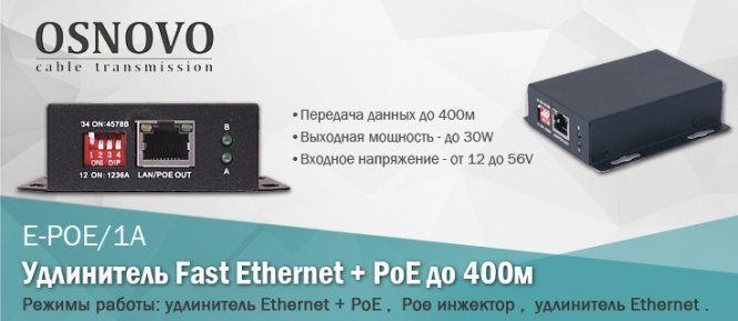 E-POE-1A-banner.jpg