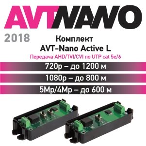 AVT-Nano-Active-L.jpg