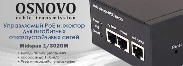 Midspan-1-302GM-banner.jpg