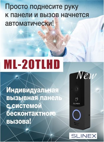 ML-20TLHD-banner.jpg