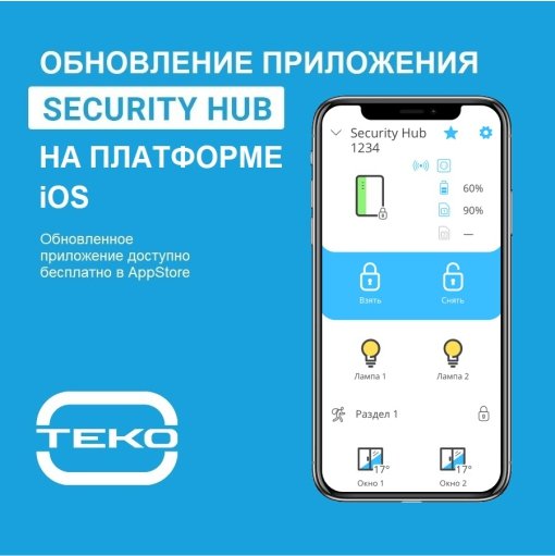 баннер iOS соцсети.jpg