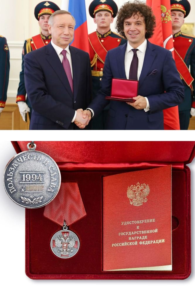 A-S-Levchuk-medal.jpg