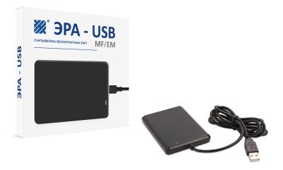 ЭРА-USB.jpg