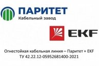 Паритет и EKF-баннер.jpg