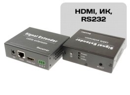 HDMI - ИК- RS232.jpg