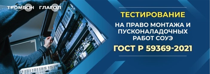 Тестирование-banner.jpeg