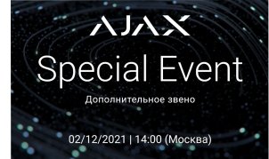 Ajax-Special Event - 2-12-21.jpg