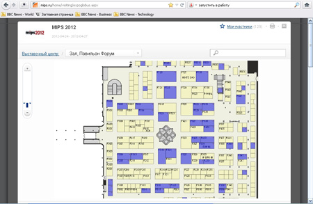 Онлайн путеводитель выставки MIPS