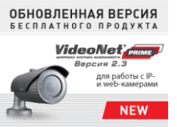 Картинка VideoNet