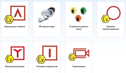 Новые линейки взрывозащищенной продукции