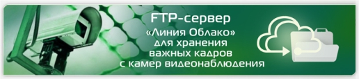 Картинка-слайдер FTP-архив