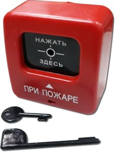 ИПР 513-2 "АГАТ" / Извещатель пожарный ручной