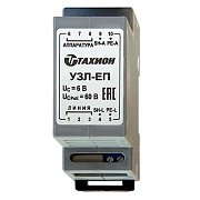 УЗЛ-ЕП / Устройство защиты информационных портов оборудования Ethernet