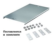 Крышка на ответвитель TDS Т-образный вертикальный осн.300 (38325K) / Крышка на ответвитель Т-образный вертикальный в комплекте с метизами и пластинами PTCE