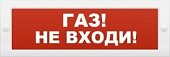 М-24 "Газ не входи"