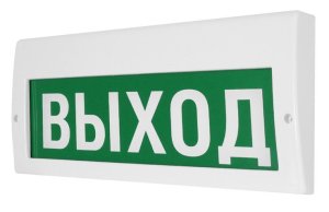 М-24-З "Выход" / Оповещатель охранно-пожарный комбинированный свето-звуковой (табло)